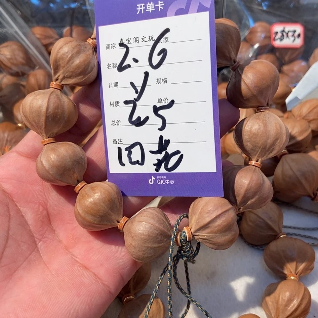 ****兵橄榄核吊坠橄榄橄榄