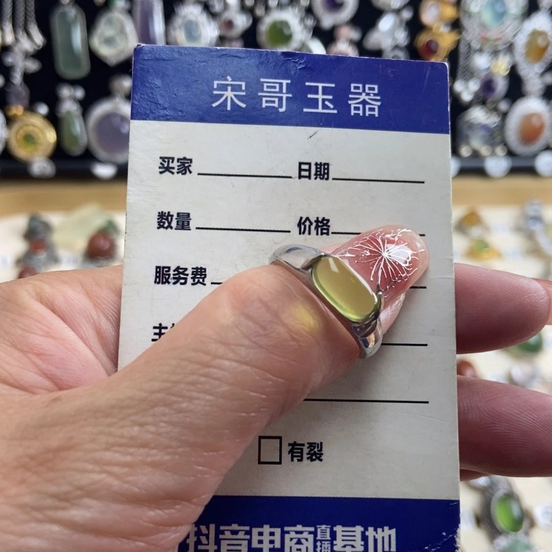 岫玉银S925镶嵌戒指小****i