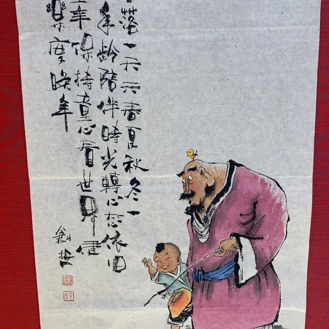 国画国画艺术国画艺术