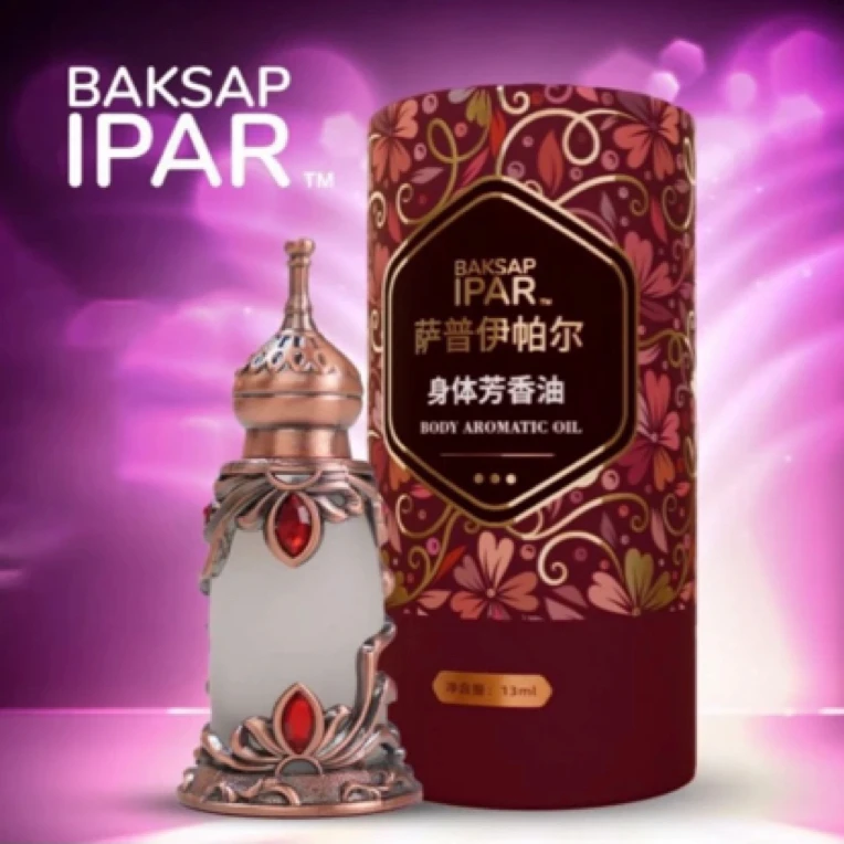 Bak Sap iparئىمپورت ئىپار 香水精华13ml 全国包邮 乌鲁木齐发货