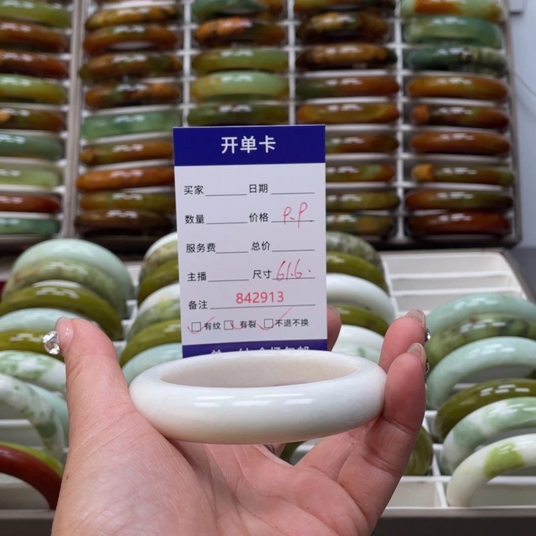 蛇纹石玉手镯未镶嵌?**?