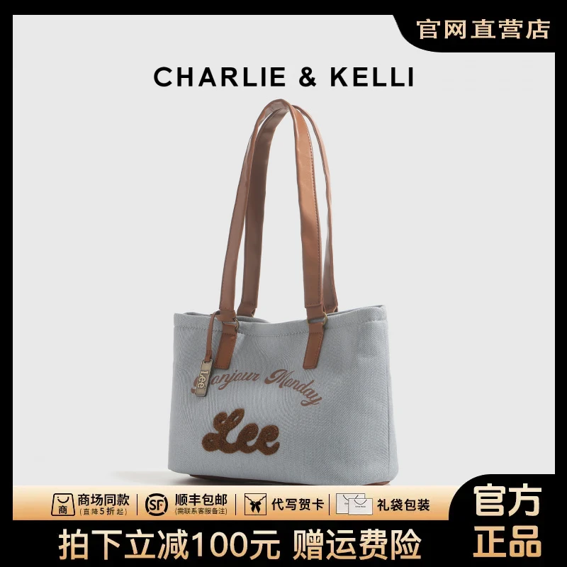 CHARLIE&KELLI包包女式2025新款时尚大容量单肩包高级百搭托特包