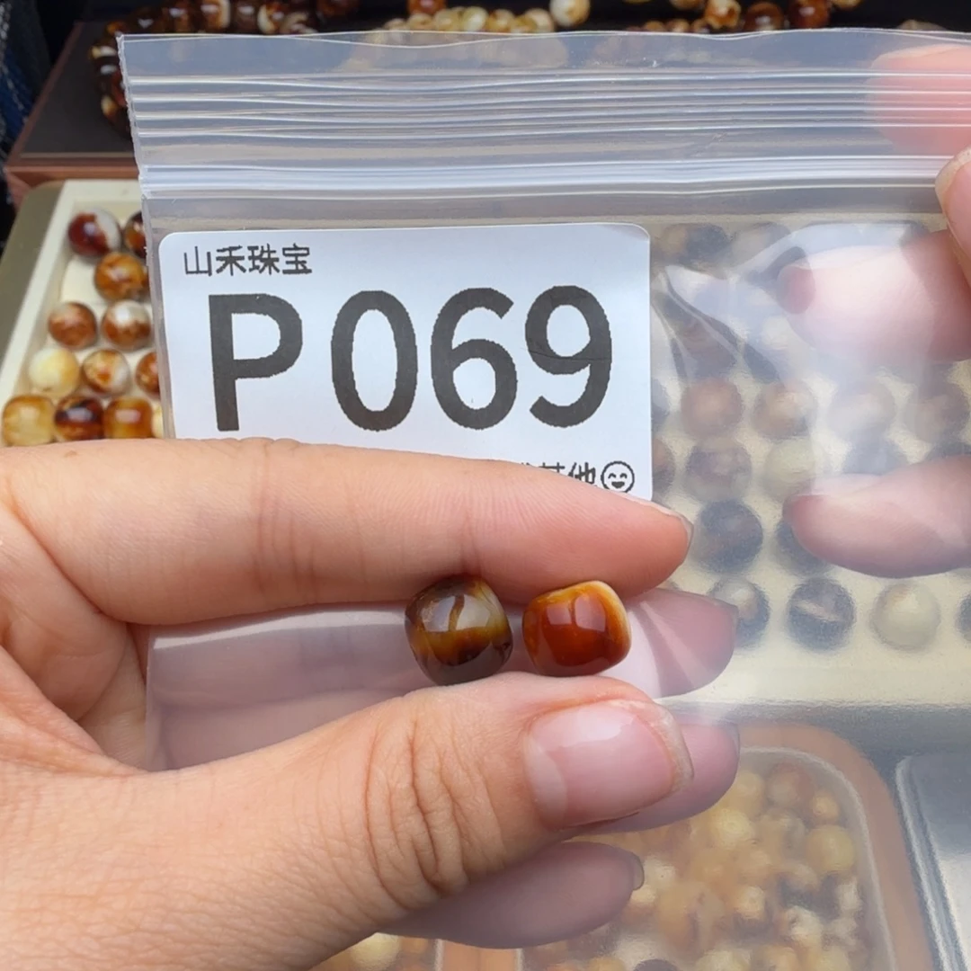 Z***木琥珀未镶嵌裸石琥珀蜜蜡尺寸10.4尺寸10.2