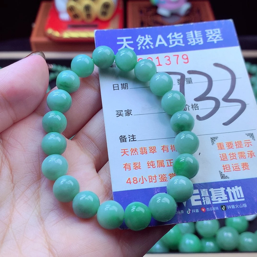 毛衣链未镶嵌翡翠9➕