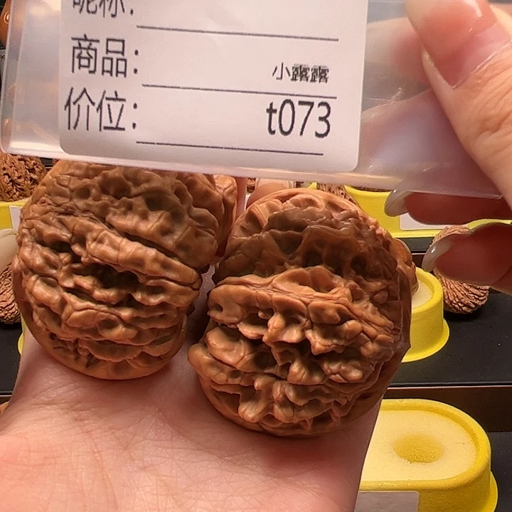 吊坠文玩核桃官帽