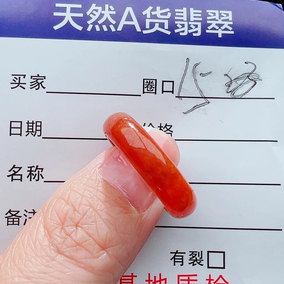 未镶嵌戒指翡翠戒指