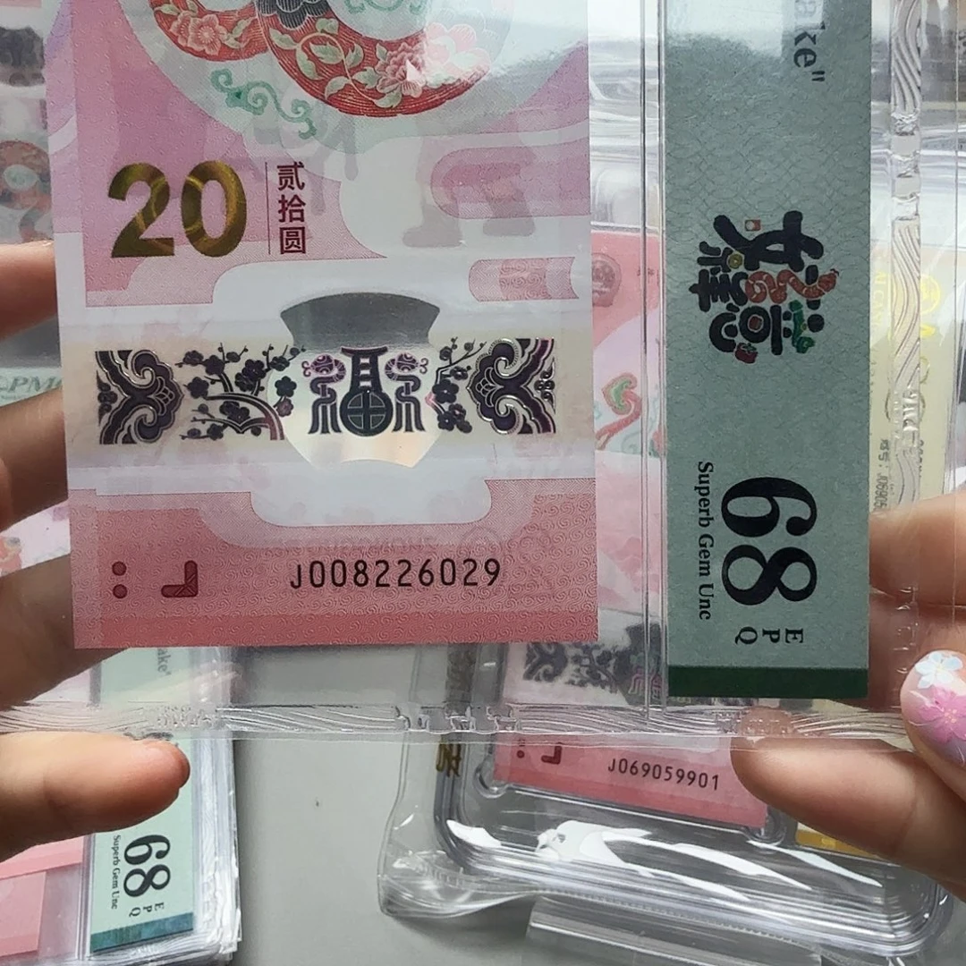 塑料008226029龙珠号，68