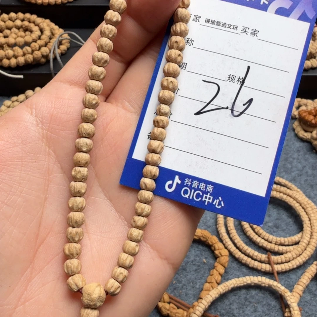 柏香籽/百香籽手串26