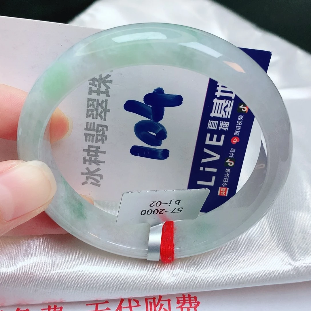 翡翠手镯未镶嵌缅甸天然A货翡翠手镯