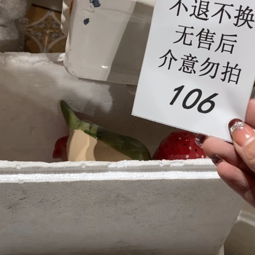 【闪购商品】摆件托****儿陶瓷摆件瑕疵特卖