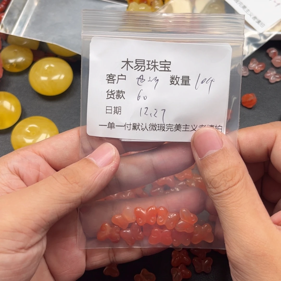 也***许南红玛瑙未镶嵌配饰