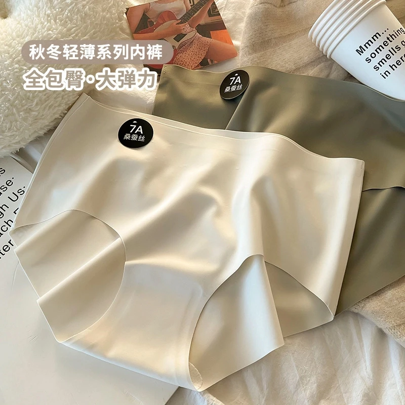 瑜伽健身无痕内裤女士7A桑蚕丝抗菌裆不夹臀女生中腰运动三角短裤