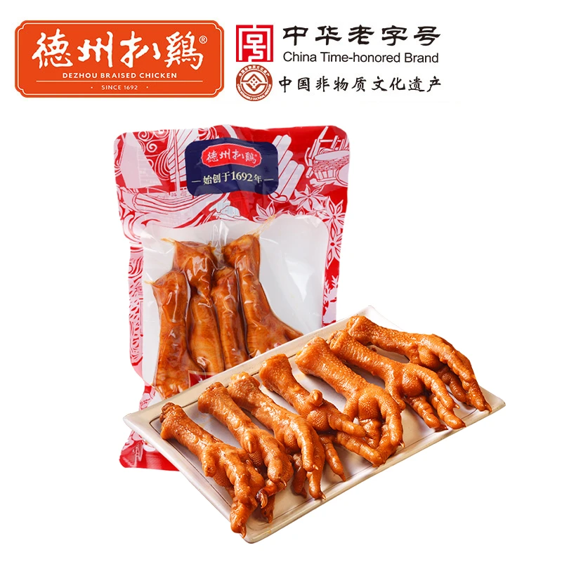 德州扒鸡老字号品牌五香新鲜卤味营养鲜香蛋白质零食鸡爪160g