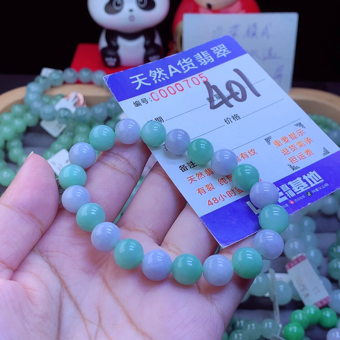 翡翠未镶嵌手链手串9.5