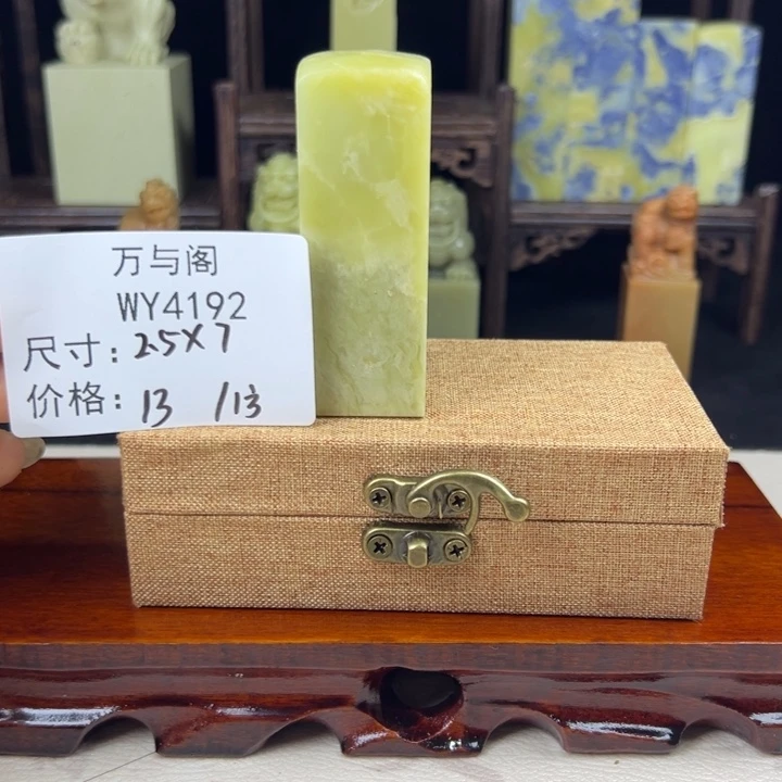 青田石青田石印章