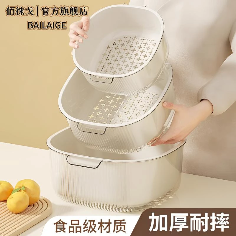 新款双层沥水果篮家用客厅塑料蔬菜厨房加厚滤水菜篓沥水篮洗菜盆