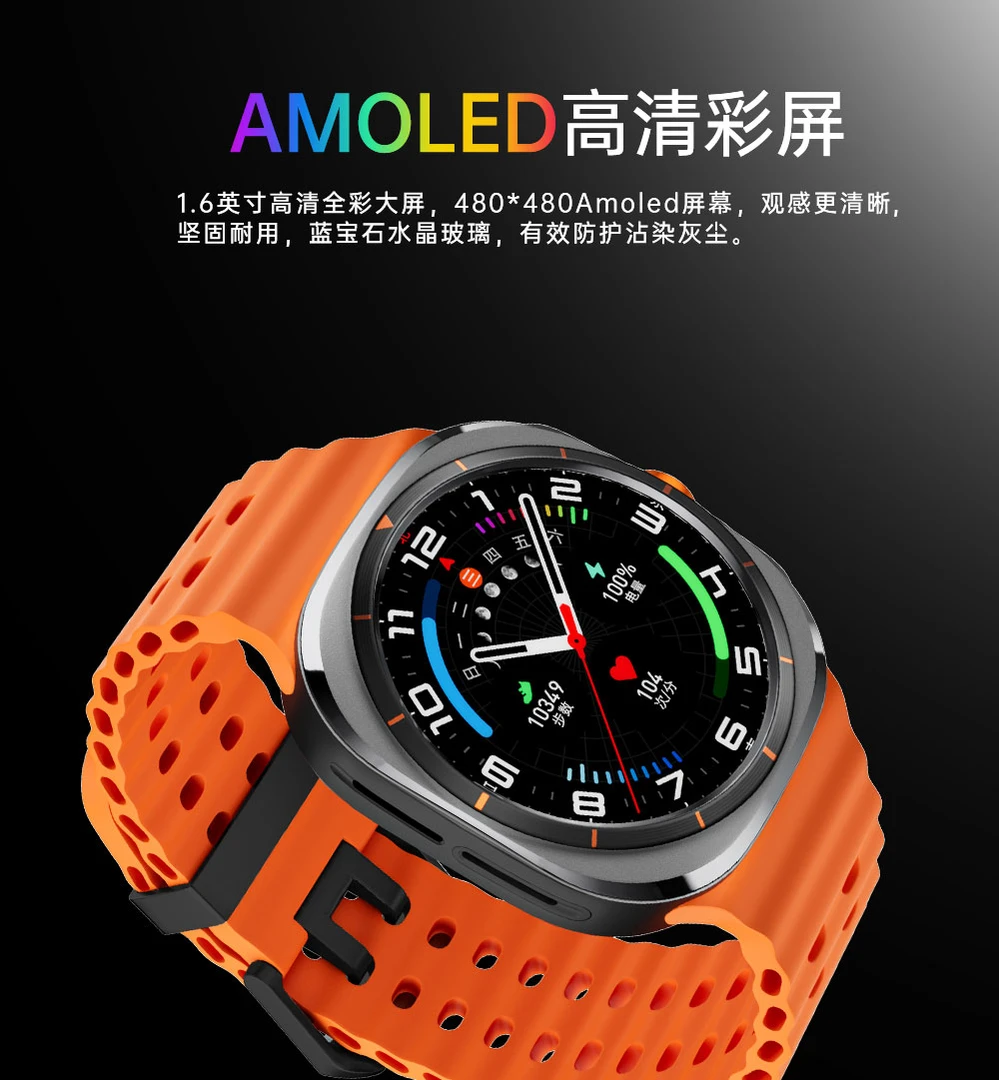 BW ULTRA AOLED屏微信旋转摄像头导航扫码支付插卡智能手表LY