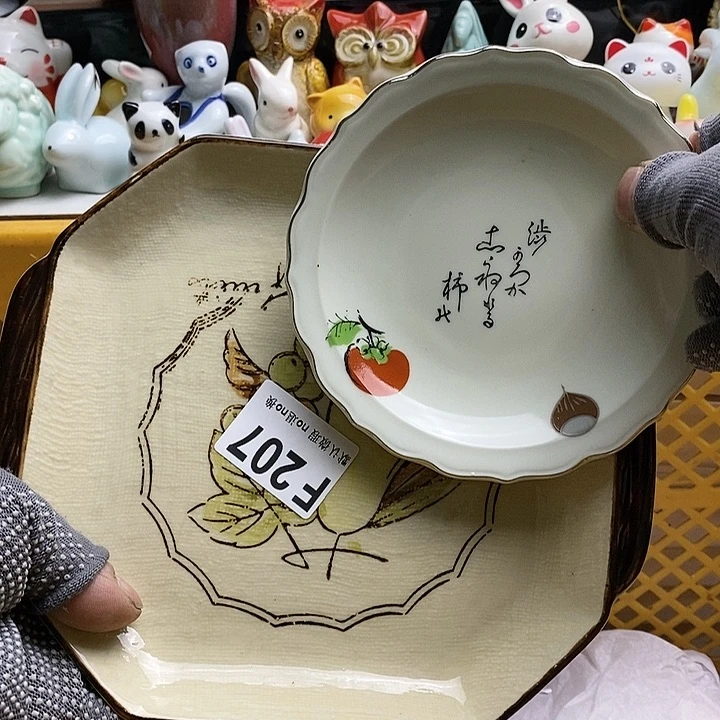 瓷片贺*囍日本回流精品瓷器
