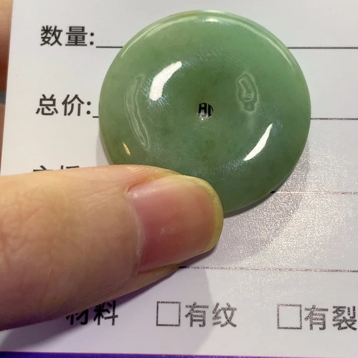 翡翠未镶嵌挂件7777