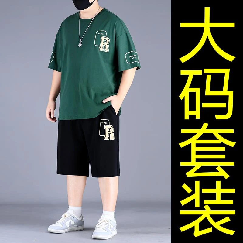 大码绿色短袖套装男夏季2025新款宽松休闲两件套加肥加大运动短裤