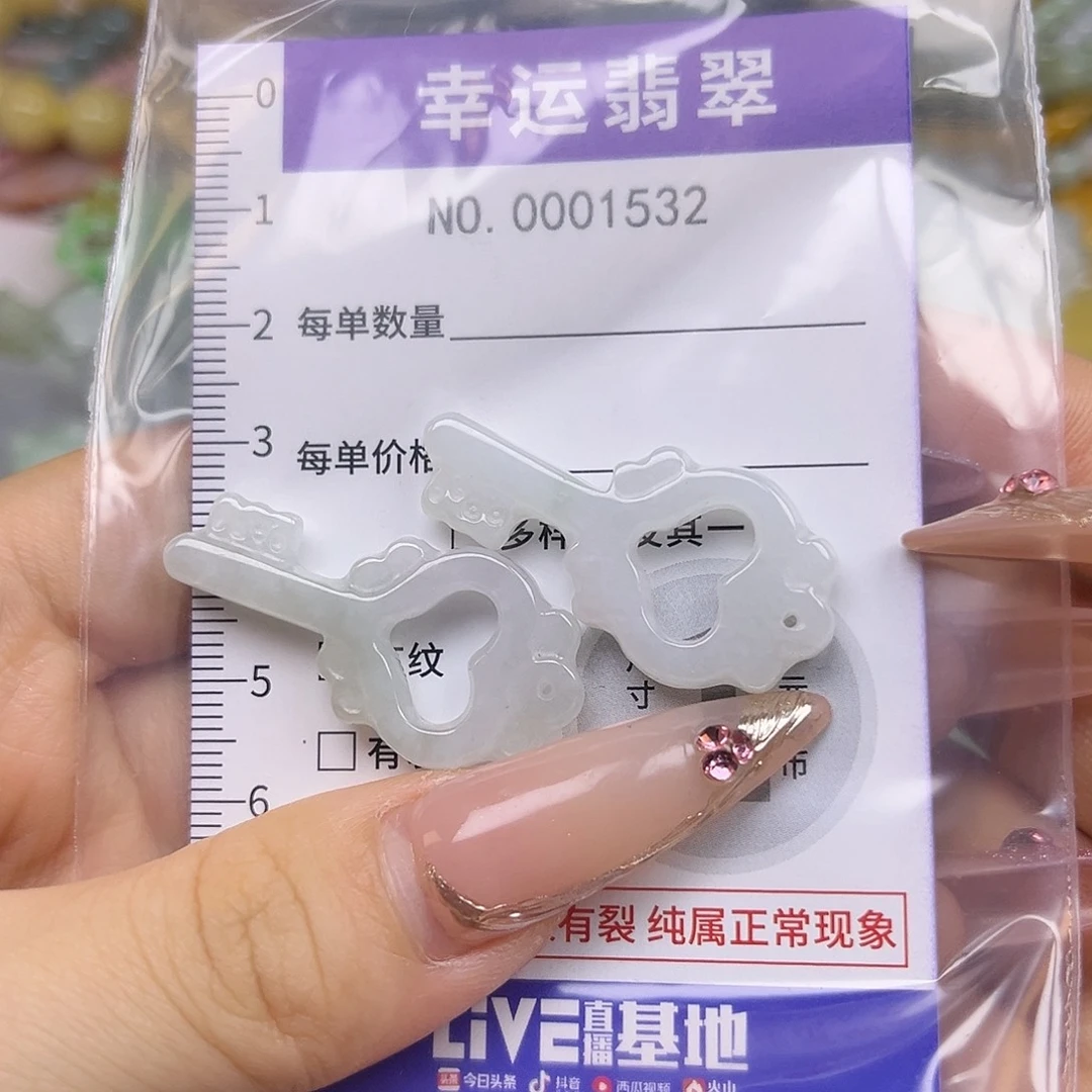 翡翠未镶嵌颈饰hhh