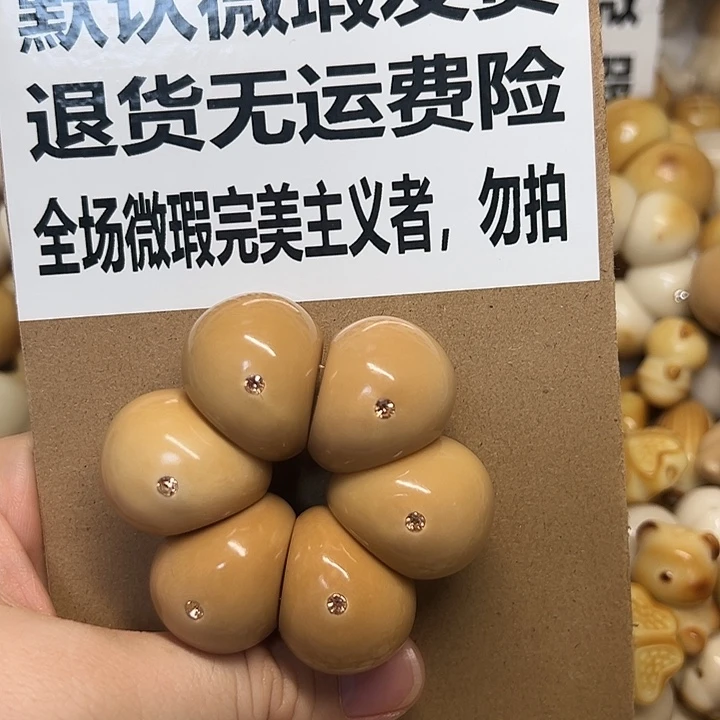 吊坠菩提根/象牙果K27 特价瑕疵款手捻不退不换