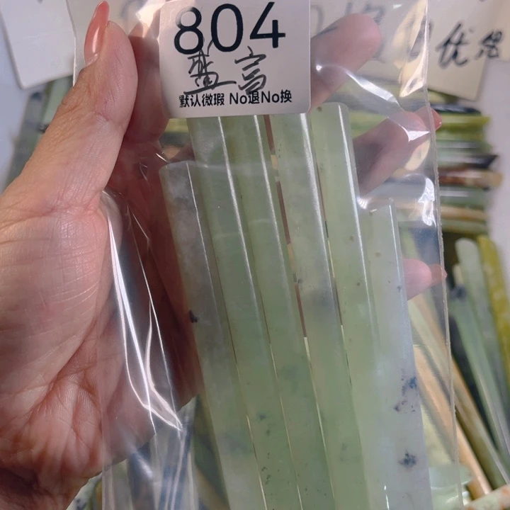 盛***宣蛇纹石玉未镶嵌发簪