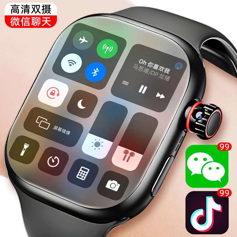 官方正品双系统智能电话手表多功能青少年高中学生专用华强北S11