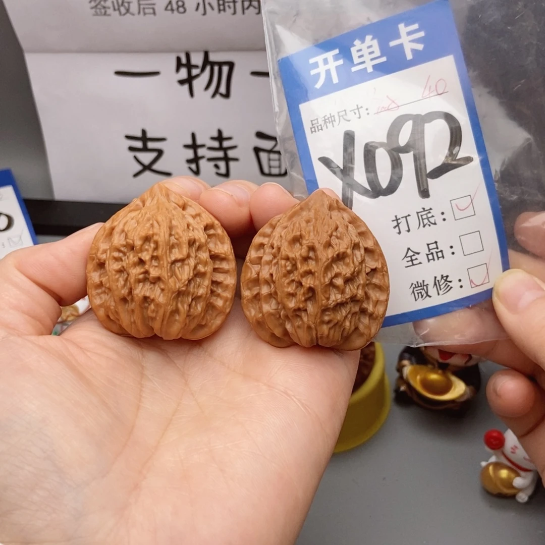 吊坠猴头核桃核桃京公子