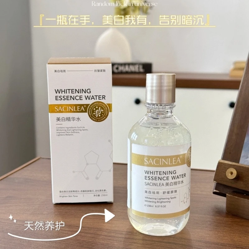 SACINLEA美白精华水传明酸补水温和祛斑提亮肤色舒缓精华保湿紧致
