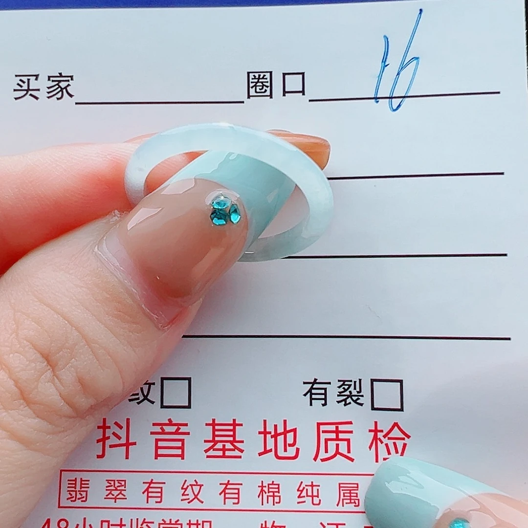 未镶嵌戒指翡翠戒圈