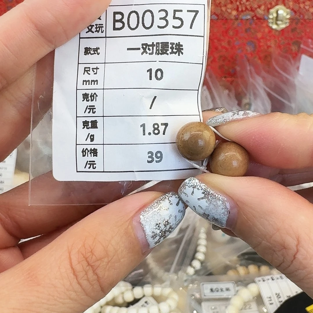 猛犸象牙手串/手链/手镯