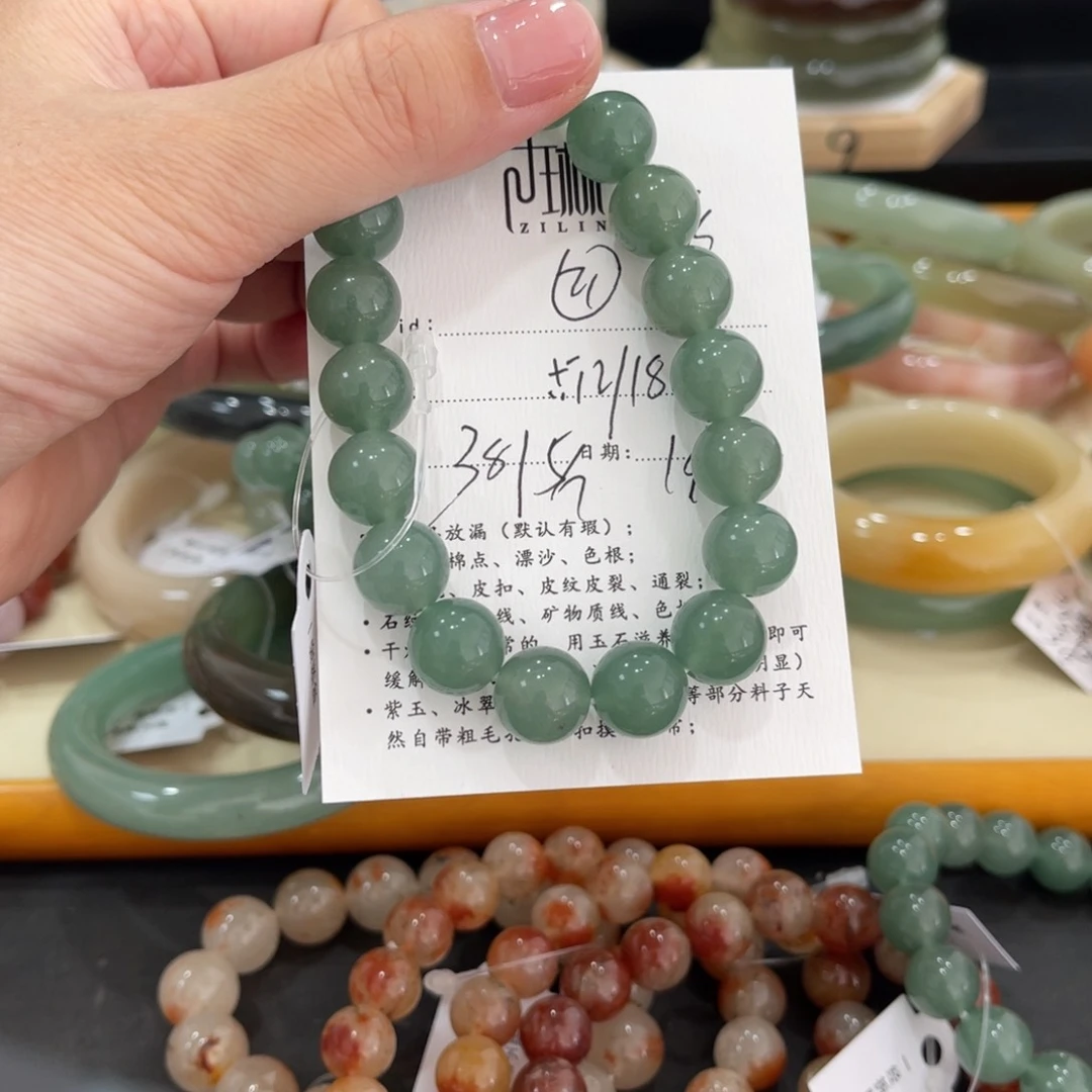 未镶嵌手镯石英质玉