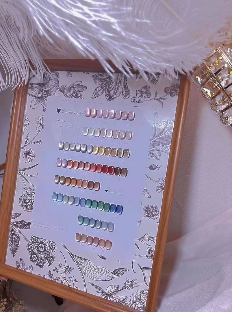 简微喜宝专场-2025新品福利玻璃珠猫眼胶系列不发灰底美甲店专用