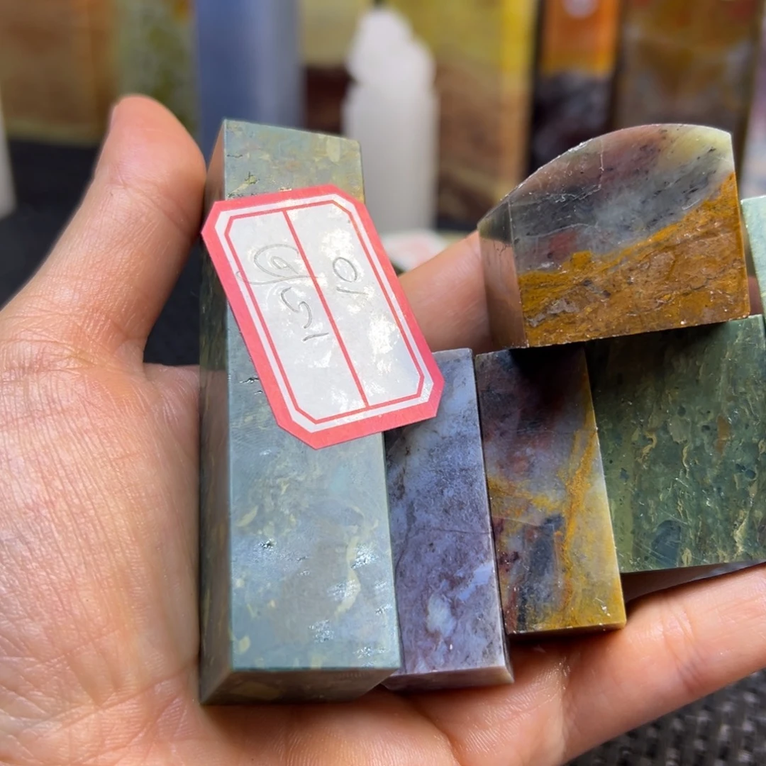 心***阳南美石印章石印章石