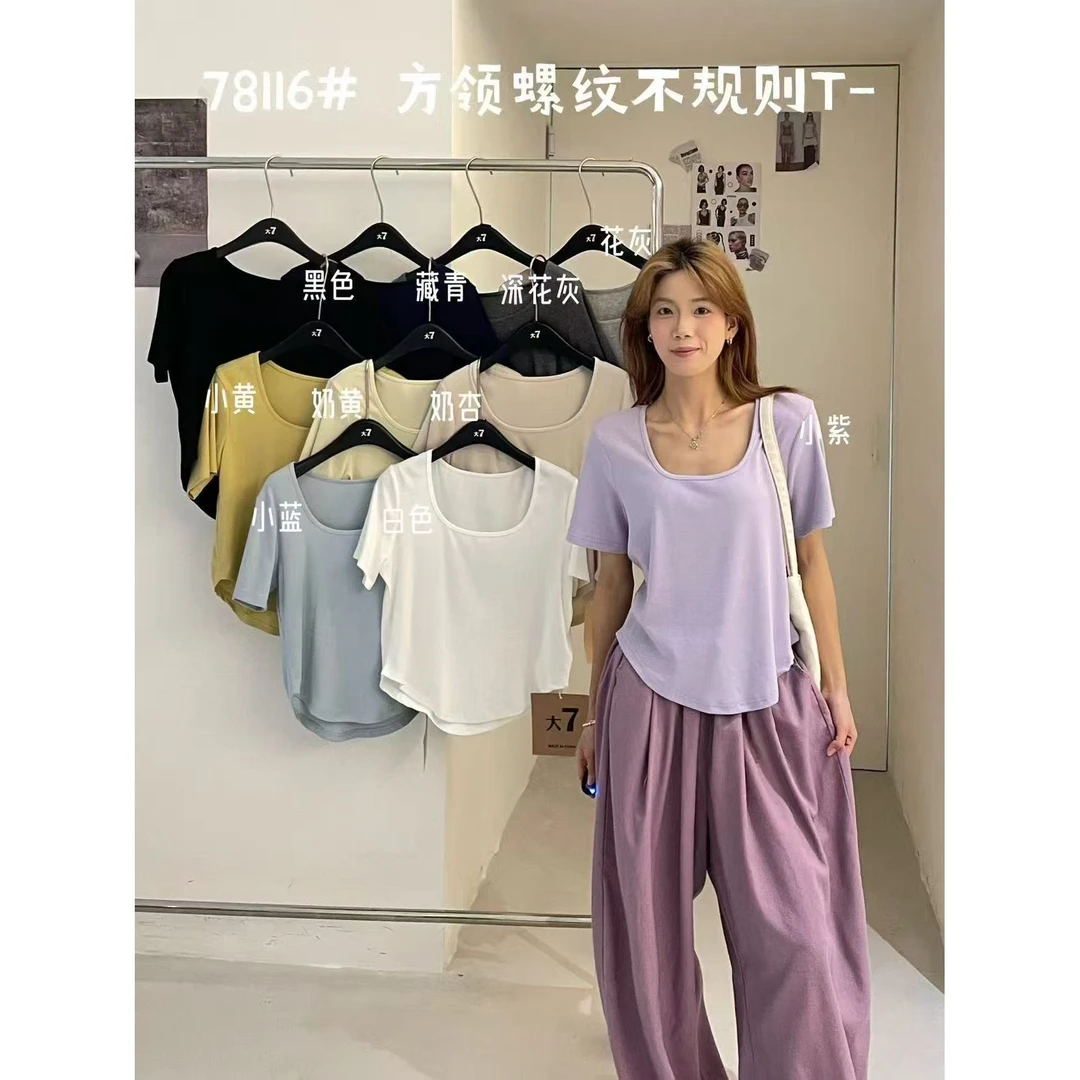 叨叨推荐款 D7#78116#方领螺纹不规则T恤 FL