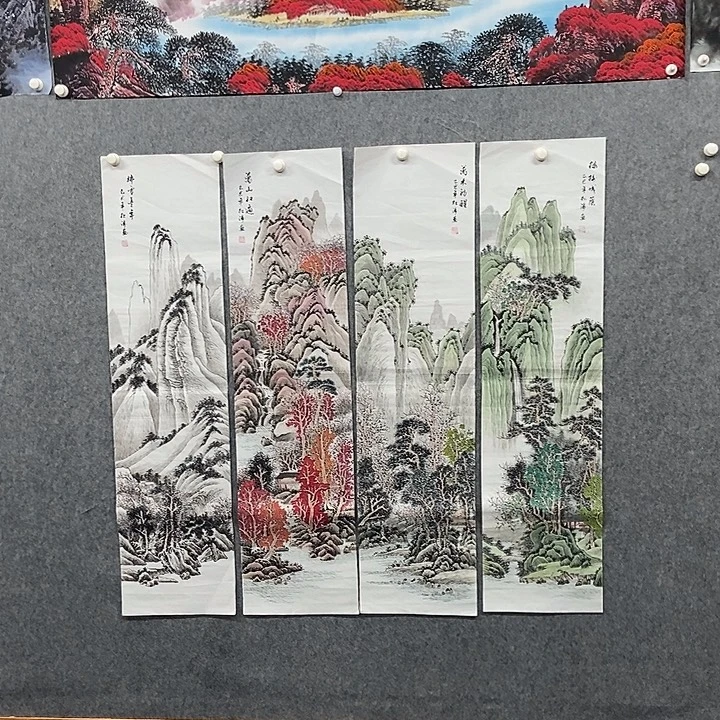 国画四条屏山水一副
