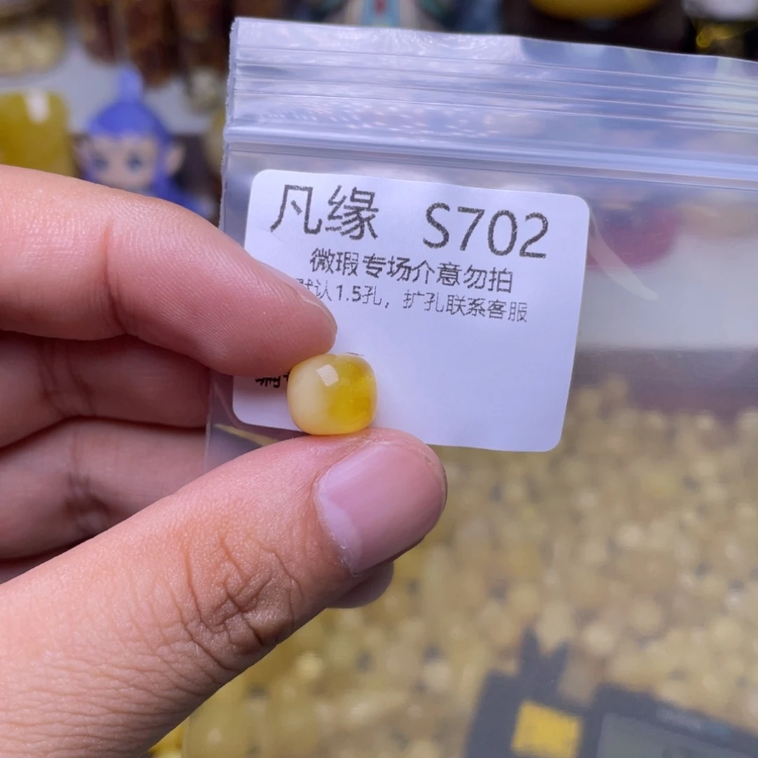 未镶嵌琥珀珠宝奇石