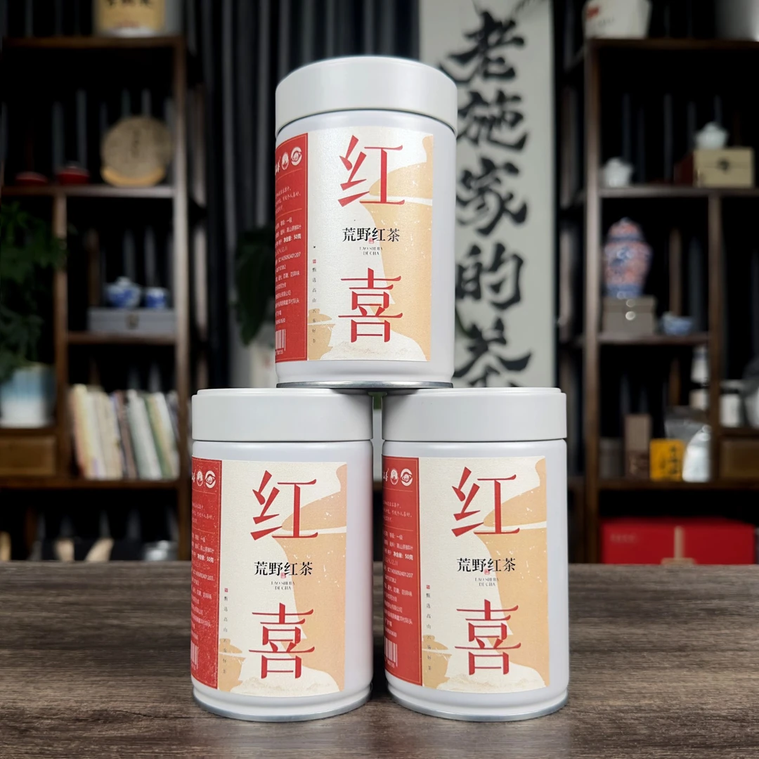 【老施家3店】2024年红喜002红茶-炭焙工艺，荒野红茶，馥郁香醇！