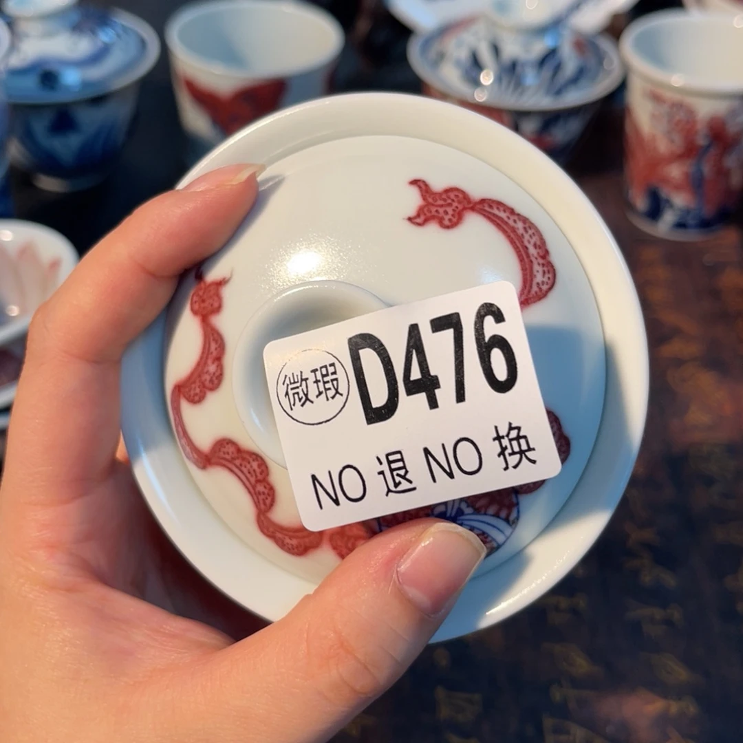 476 半月陶瓷半月陶瓷