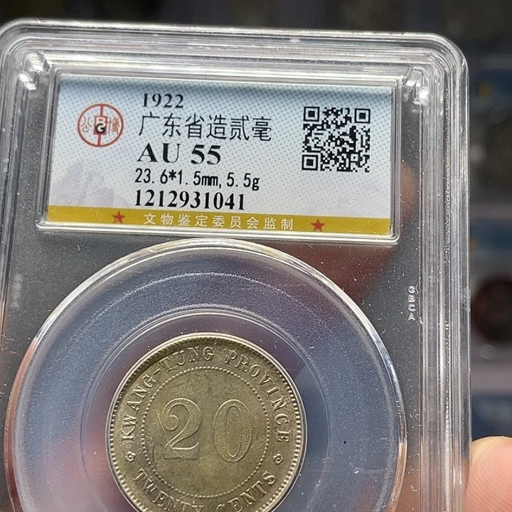 银如图所说的一个