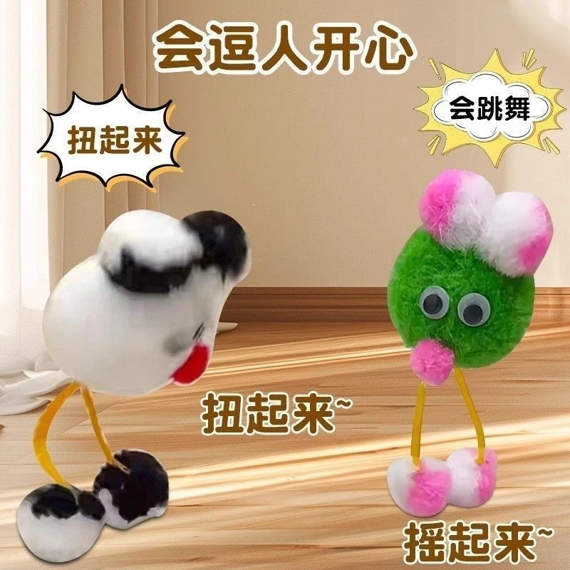 玩创意整蛊搞笑街头摆地摊减压玩偶魔术跳舞娃娃非声控儿童解压