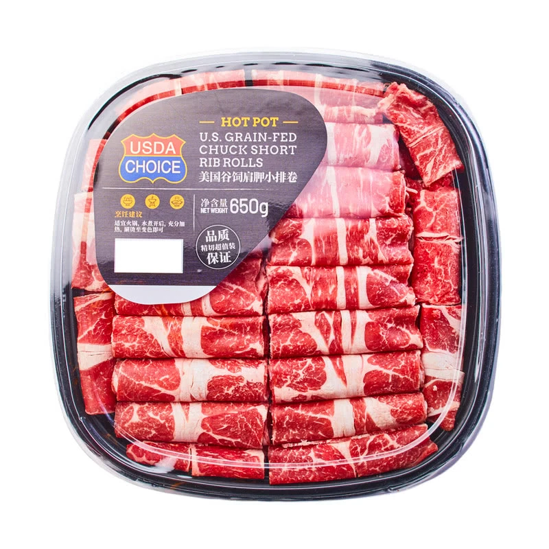 山姆美国谷饲肩胛小排卷 约650g火锅食材