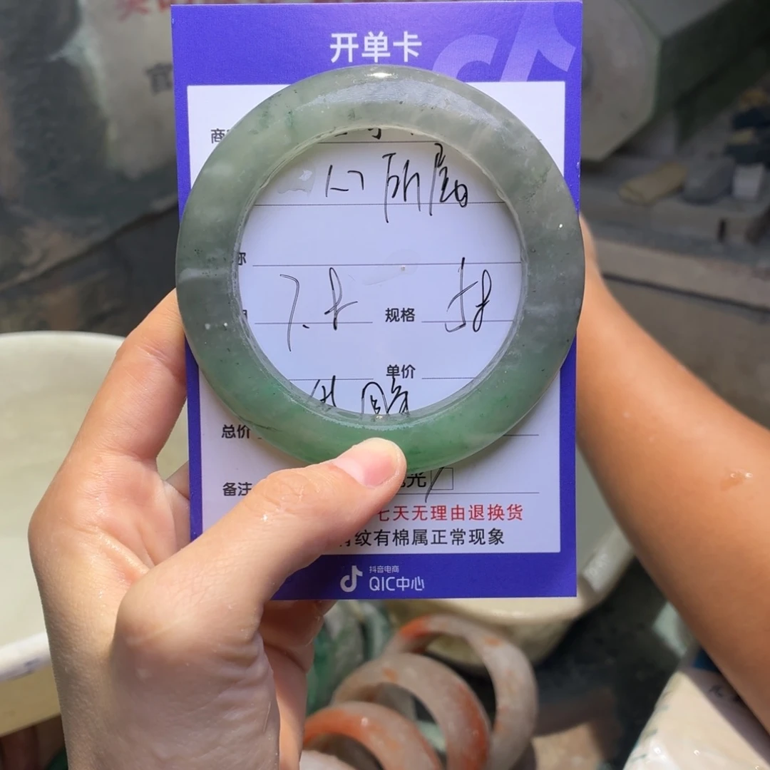 心***属石英质玉手镯未镶嵌