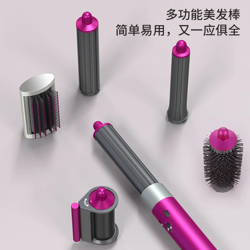 多功能某森同款自动卷发棒持久定型不伤发负离子直发卷直两用神器