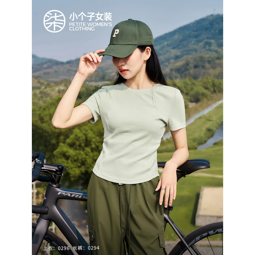 【柒量一裁】0296小个子浅绿色亲肤吸湿透气短袖T恤修身显瘦上衣女