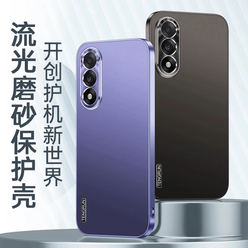 适用一加ACE5至尊版手机壳流光磨砂Oneplus金属漆镜头保护防摔壳