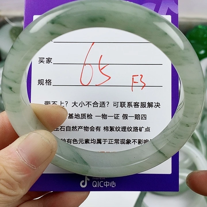 石英质玉（金丝玉）手镯未镶嵌天****?