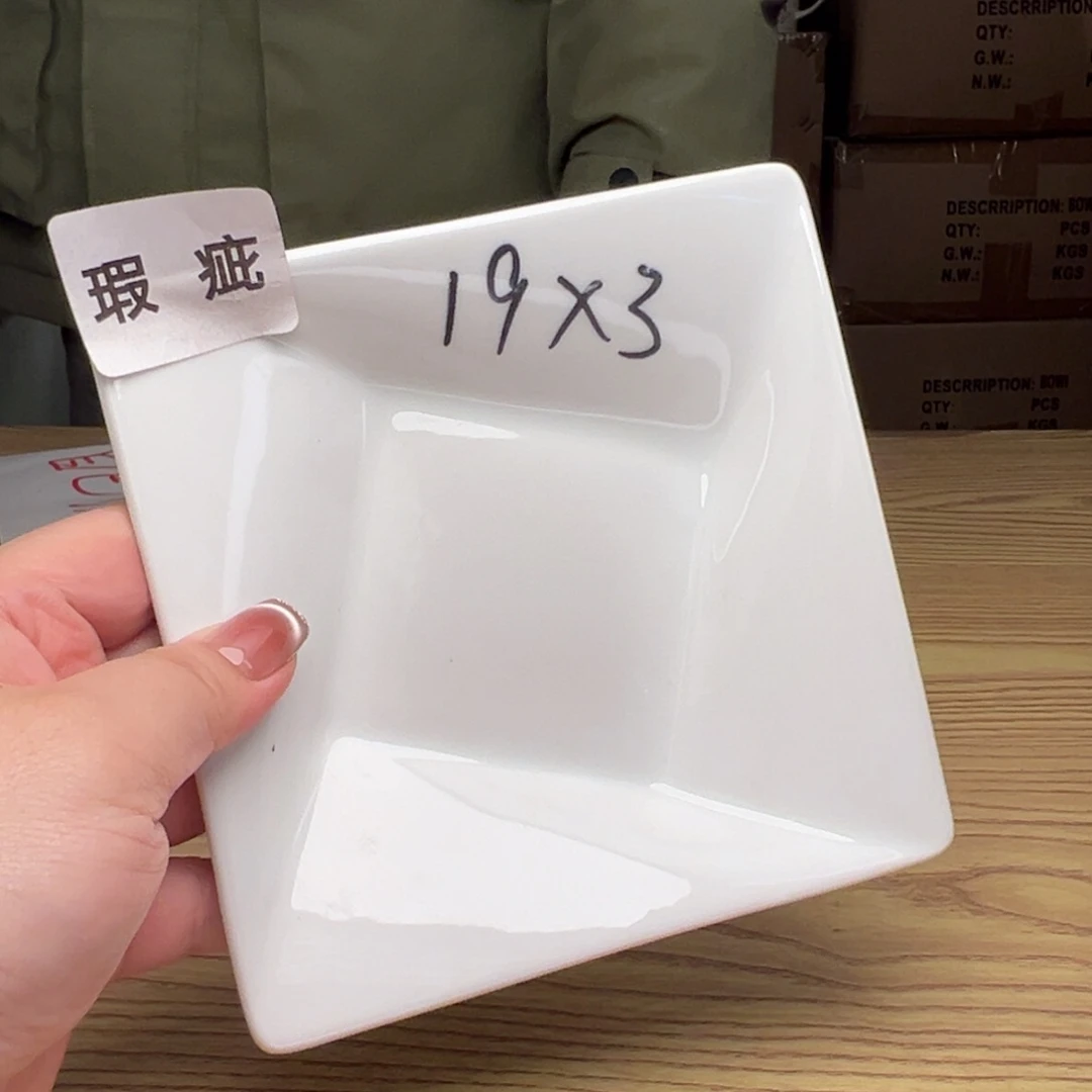 碟这个世界都是微瑕