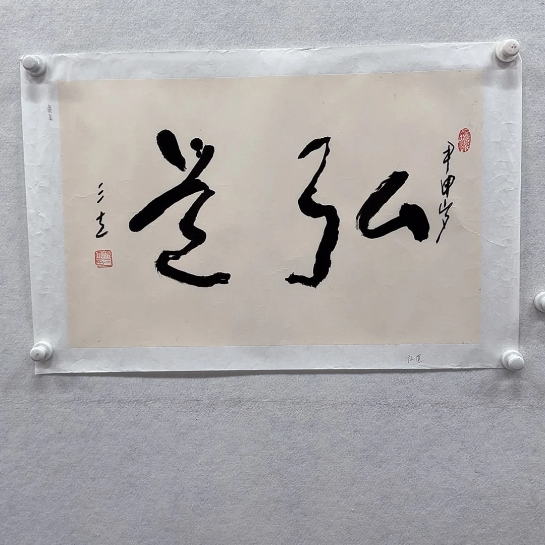 国画草书大家张老师